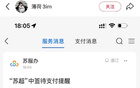 你中签了吗？快查询~
