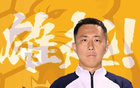 被禁足五年的原辽足球员宋琛：我从没踢过任何一场假球