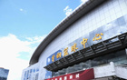 2026少年CBA中国人寿·全国挑战赛北京赛区 报名启动！