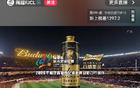 近十个省份城市足球联赛同时竞争流量，哪个联赛更具持续性？