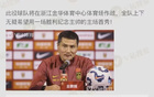 中泰大战真打起来了？场上比分燃爆