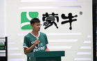 已确认，即将启程！呼和浩特中学生郝烜→2026年美加墨世界杯揭幕战现场